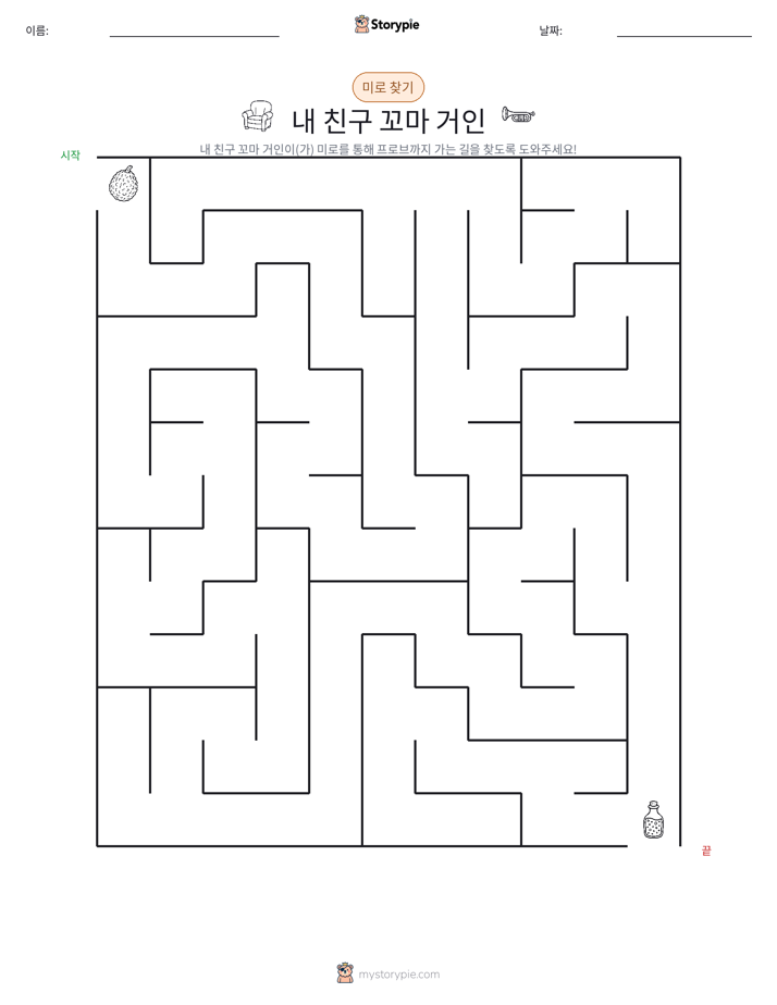 미로