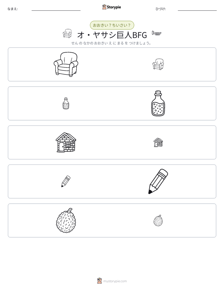 ソーティング