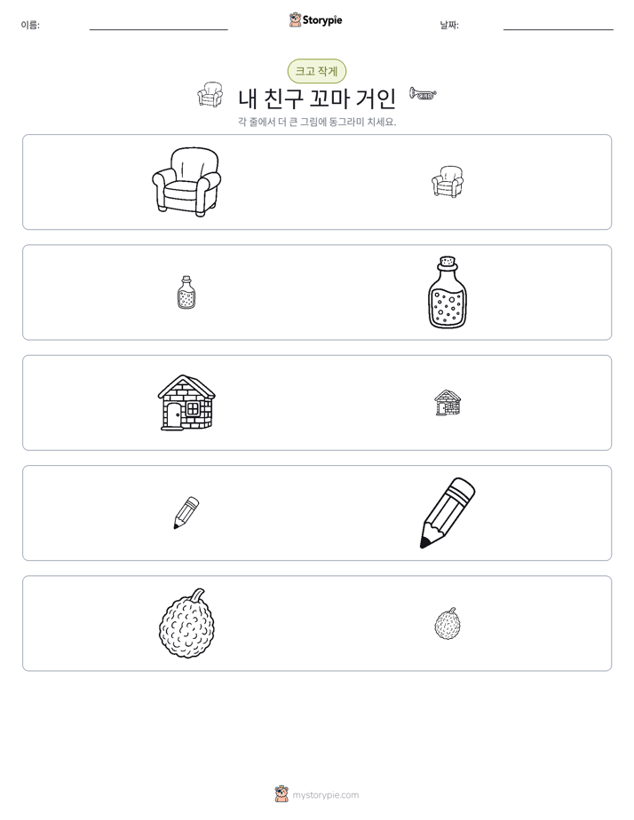 정렬