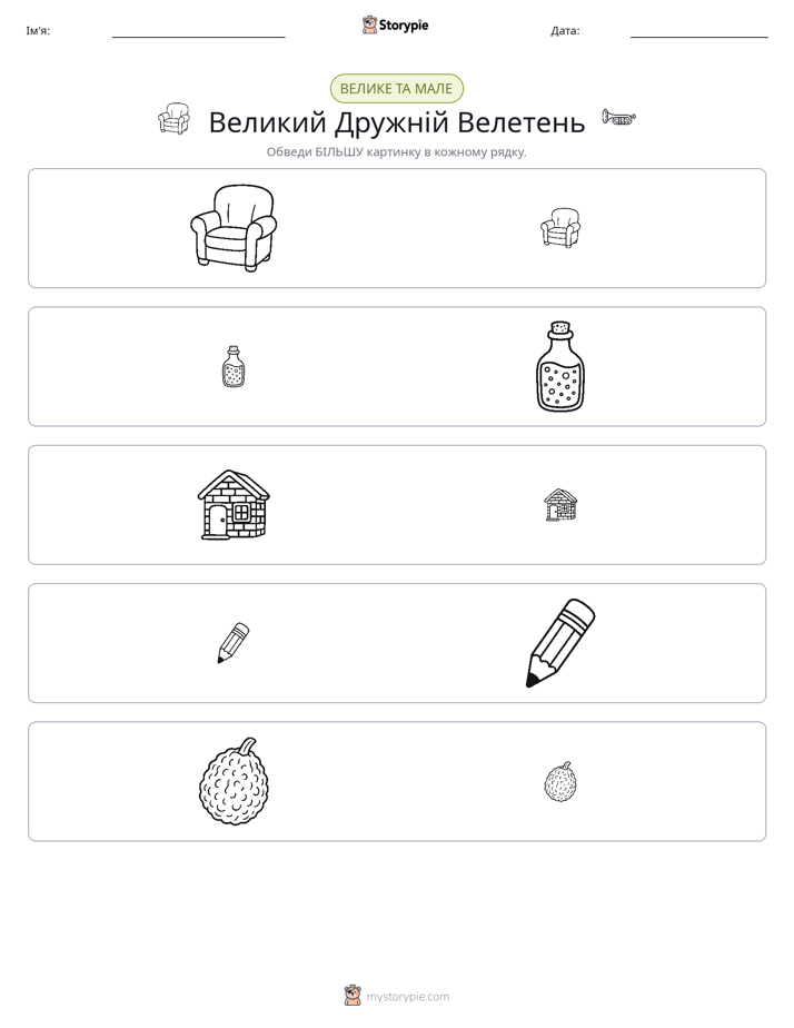 Сортування
