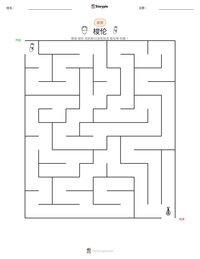 梭伦 可打印工作表预览
