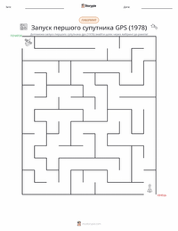 Запуск першого супутника GPS (1978) попередній перегляд роздруківки