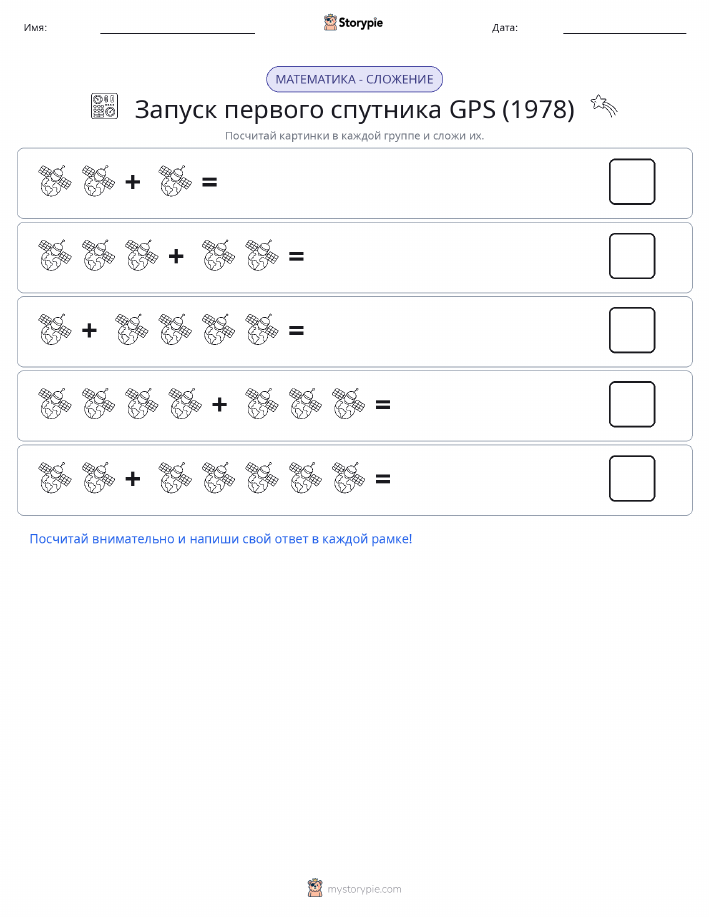 Математика с картинками