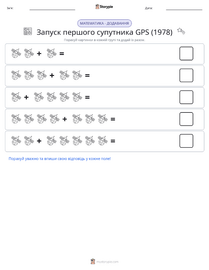 Математика з малюнками