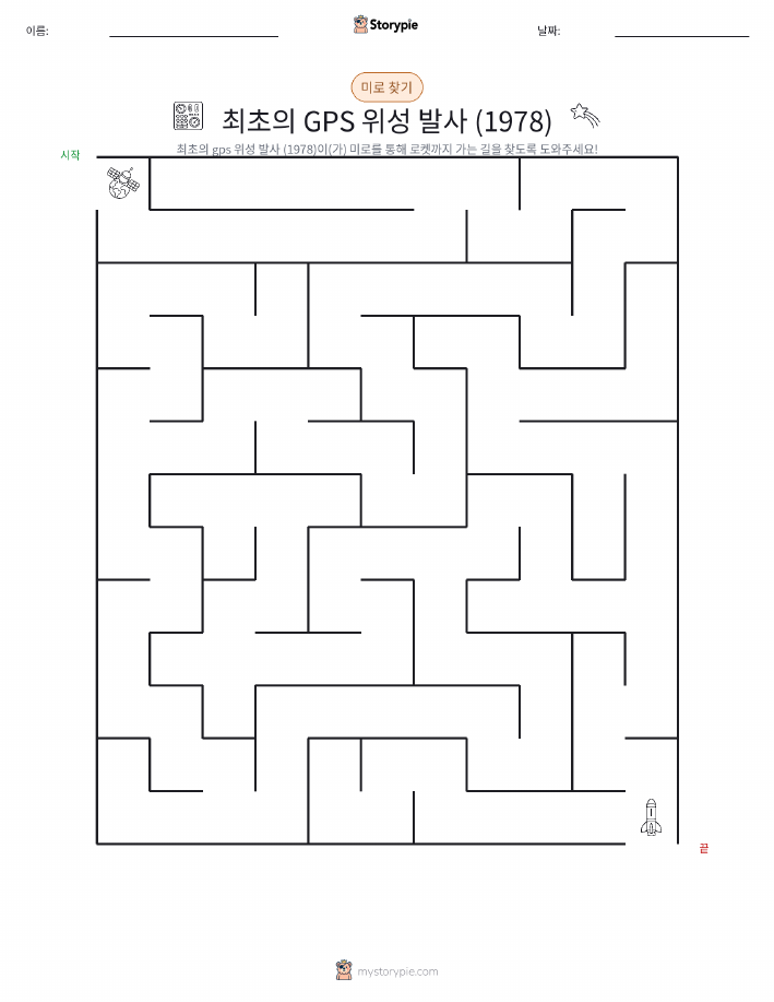 미로
