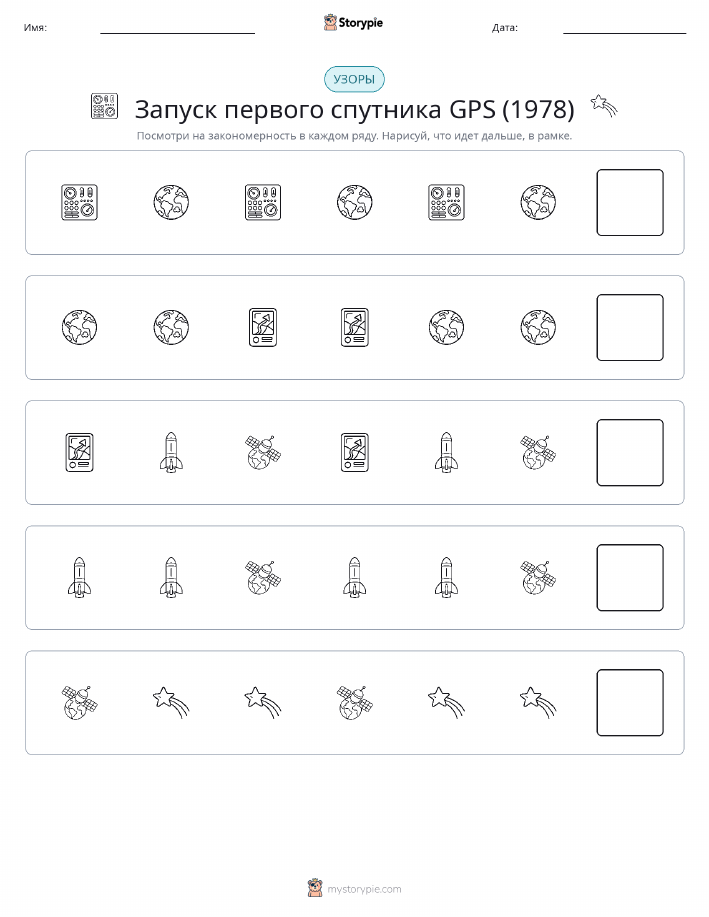 Шаблоны