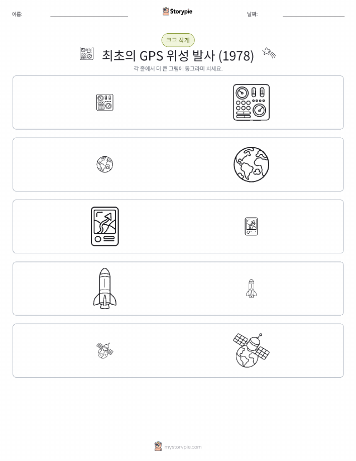 정렬