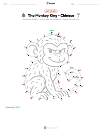 The Monkey King - Chinese printable worksheet preview