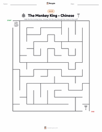 The Monkey King - Chinese printable worksheet preview