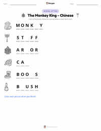 The Monkey King - Chinese printable worksheet preview