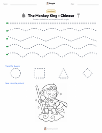 The Monkey King - Chinese printable worksheet preview