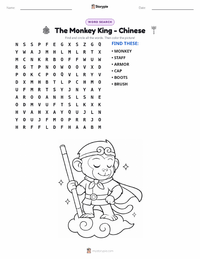 The Monkey King - Chinese printable worksheet preview