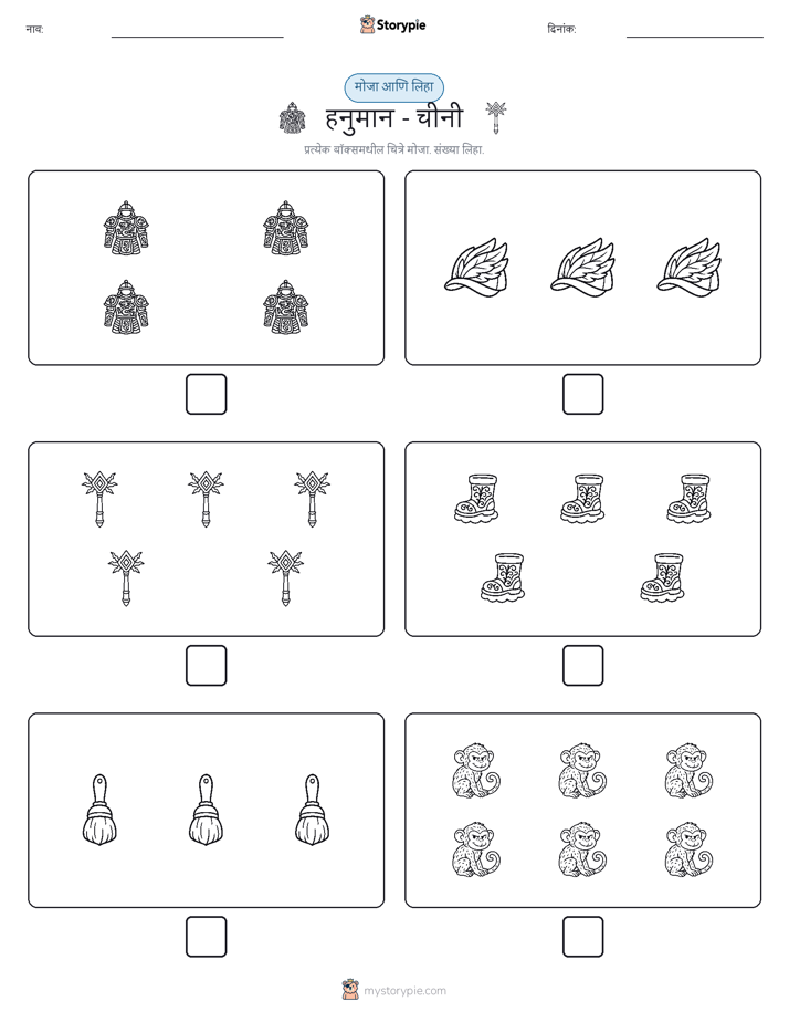गणना & लिहा
