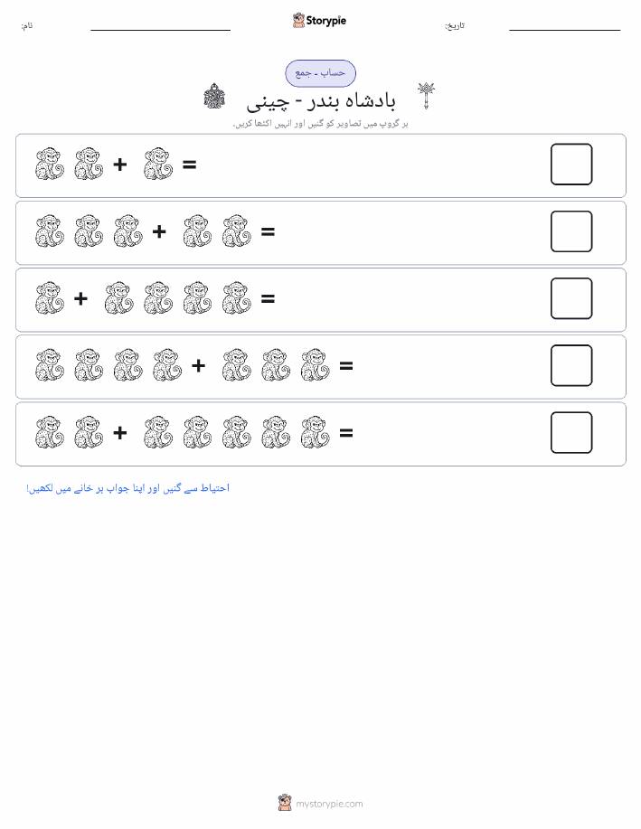 تصویری ریاضی