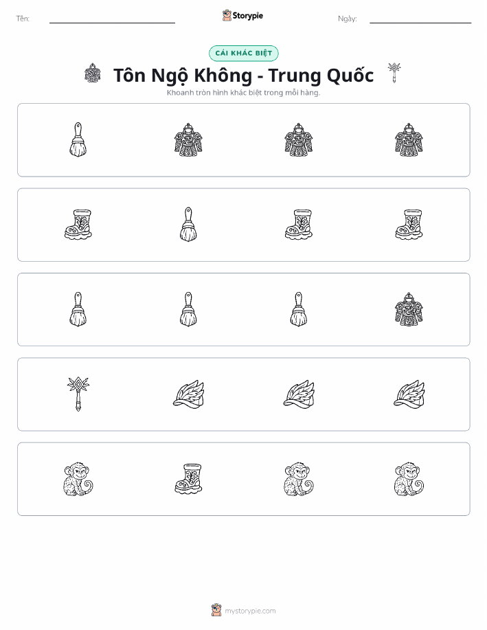 Khác Biệt