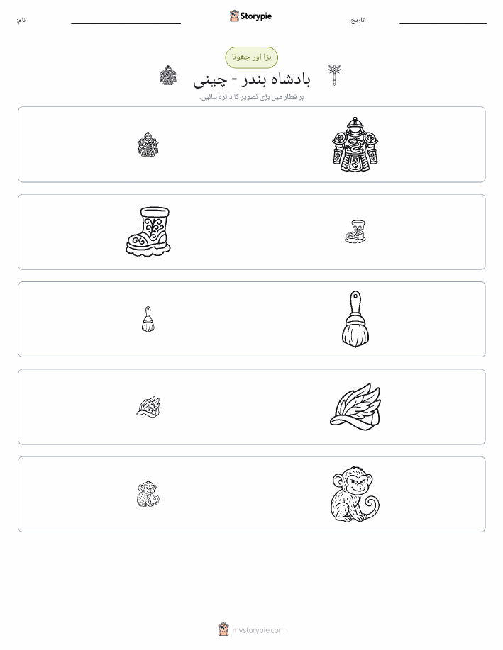 ترتیب دینا
