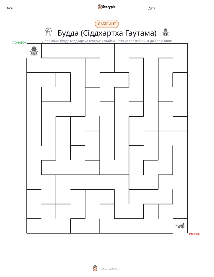 Лабіринт