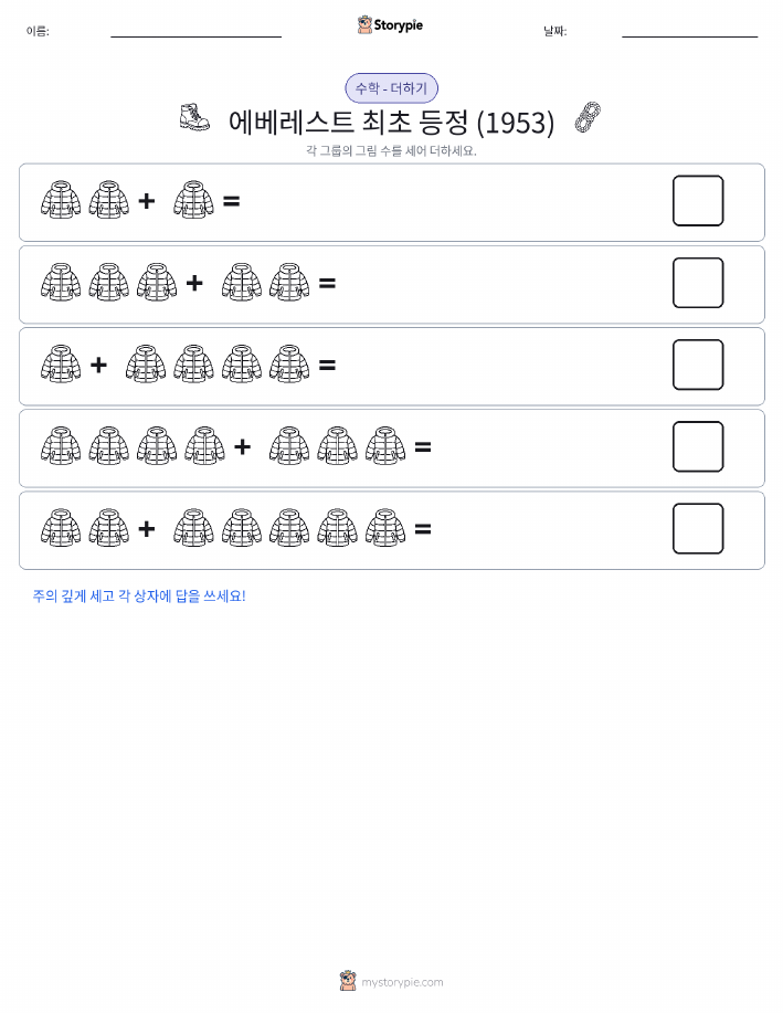 그림 수학