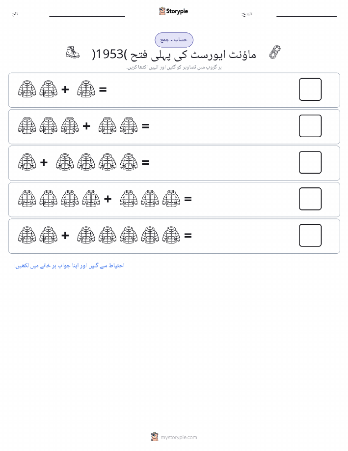 تصویری ریاضی