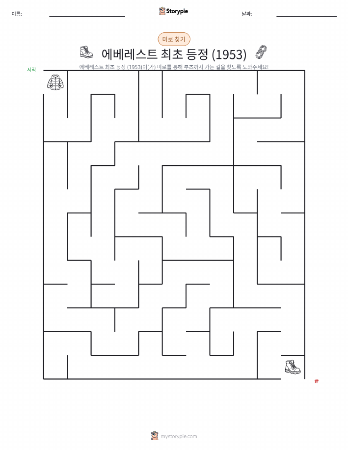 미로