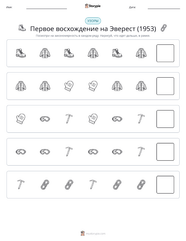 Шаблоны