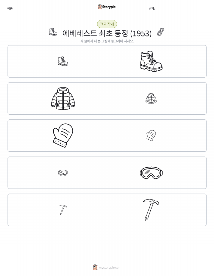 정렬