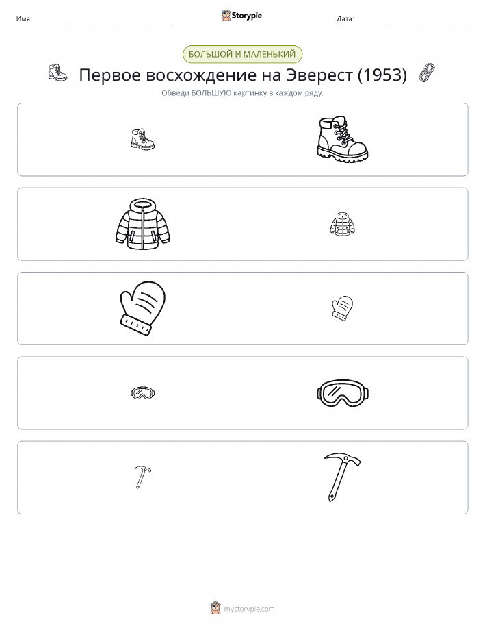 Сортировка