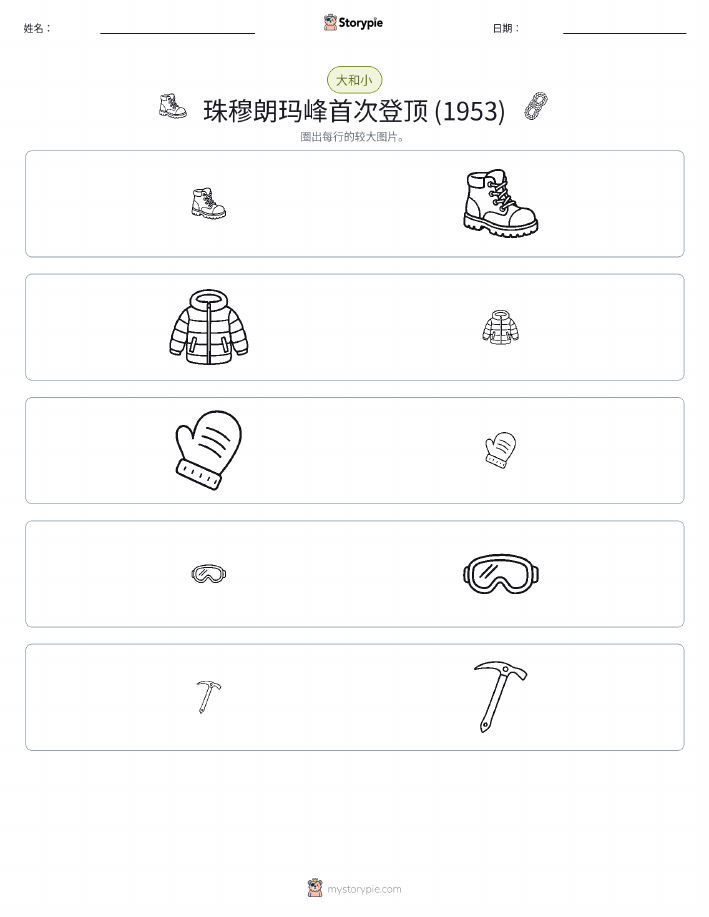 分类