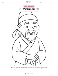 Anteprima della scheda stampabile di Wu Cheng'en