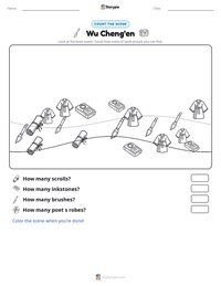 Wu Cheng'en printable worksheet preview