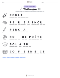 Aperçu de la feuille de travail imprimable Wu Cheng'en