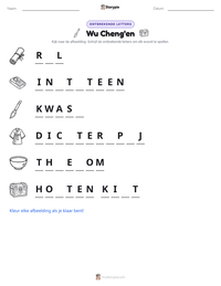 Wu Cheng'en afdrukbare werkblad voorbeeld