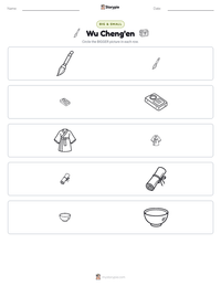 Wu Cheng'en printable worksheet preview