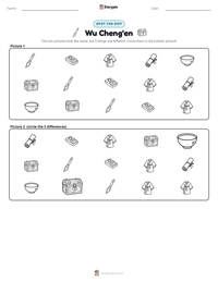 Wu Cheng'en printable worksheet preview