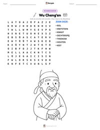Wu Cheng'en afdrukbare werkblad voorbeeld
