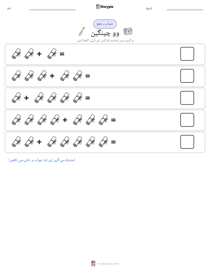 تصویری ریاضی