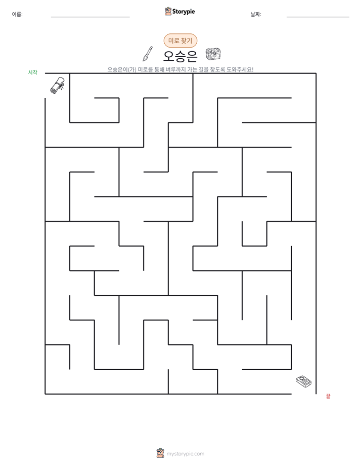 미로