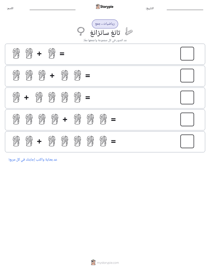 رياضيات بالصورة