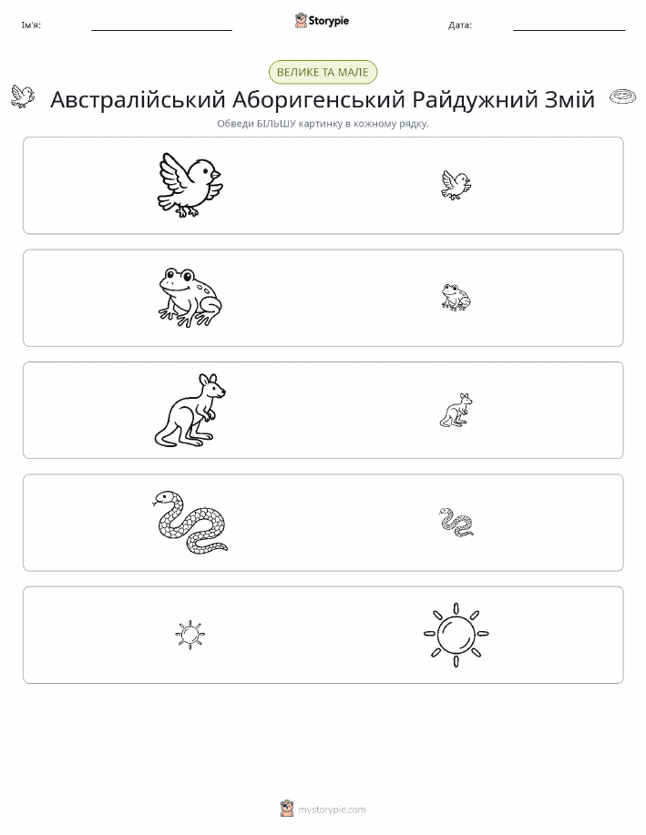Сортування