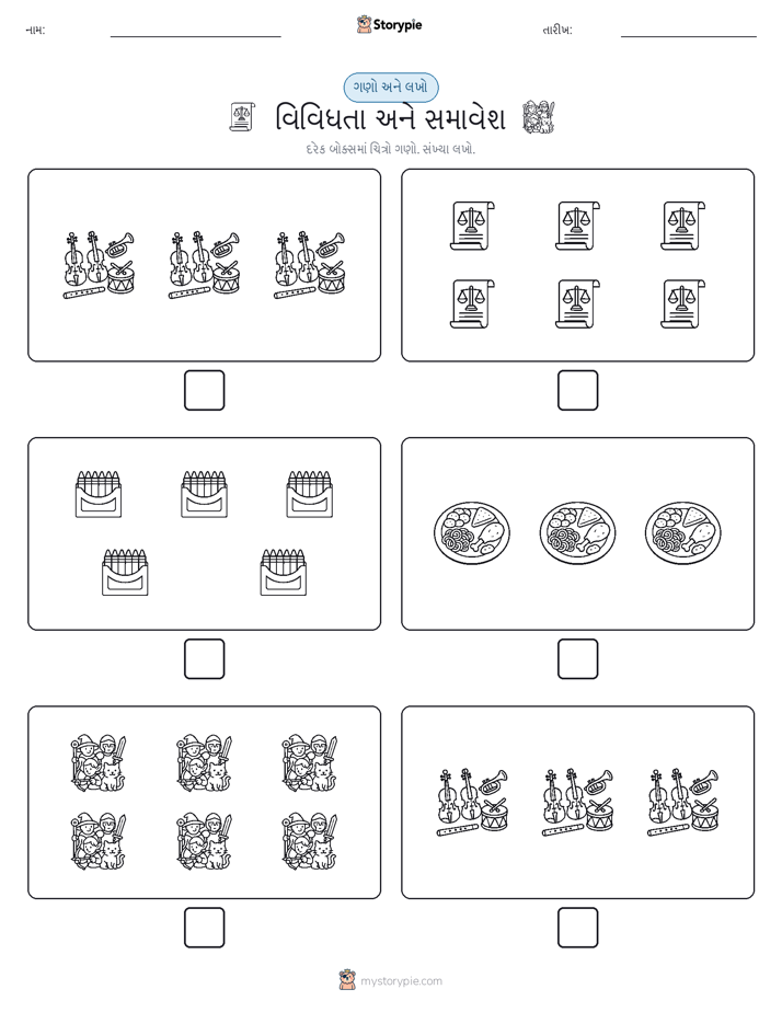 ગણો અને લખો