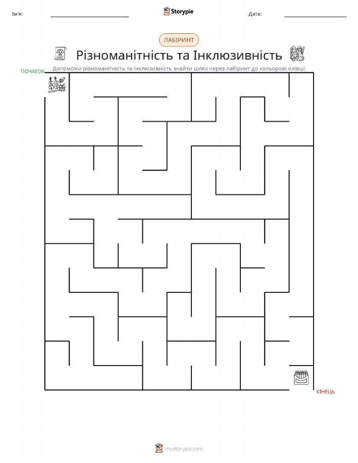 Лабіринт