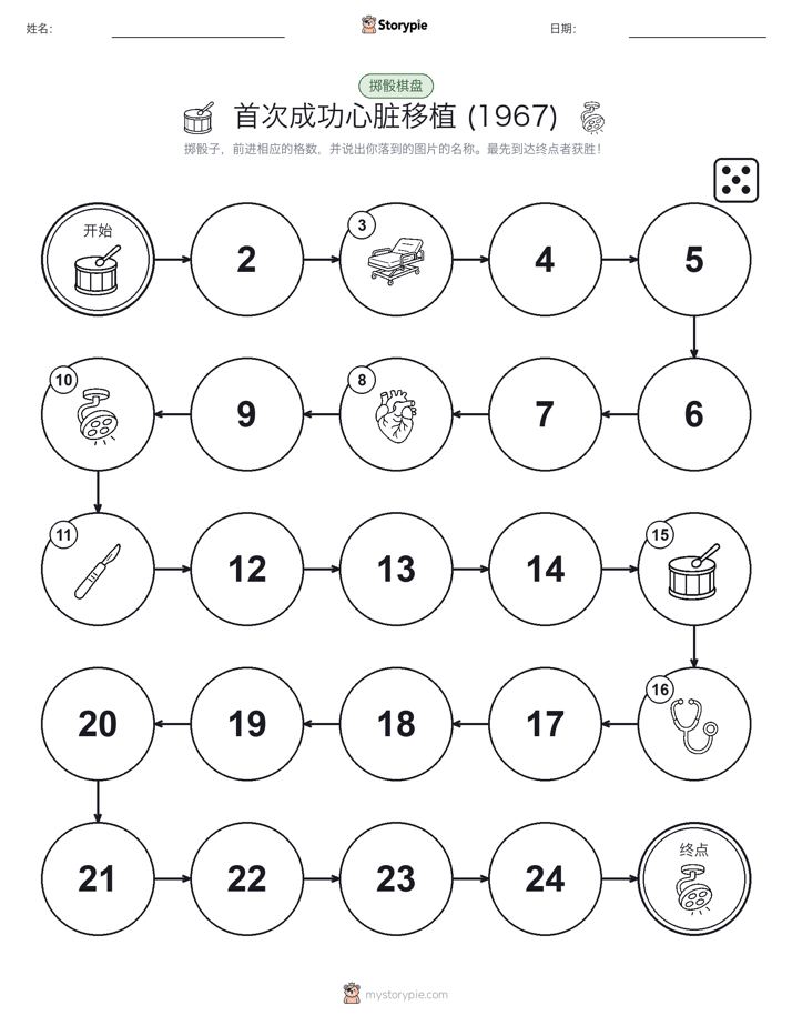 滚动与移动游戏