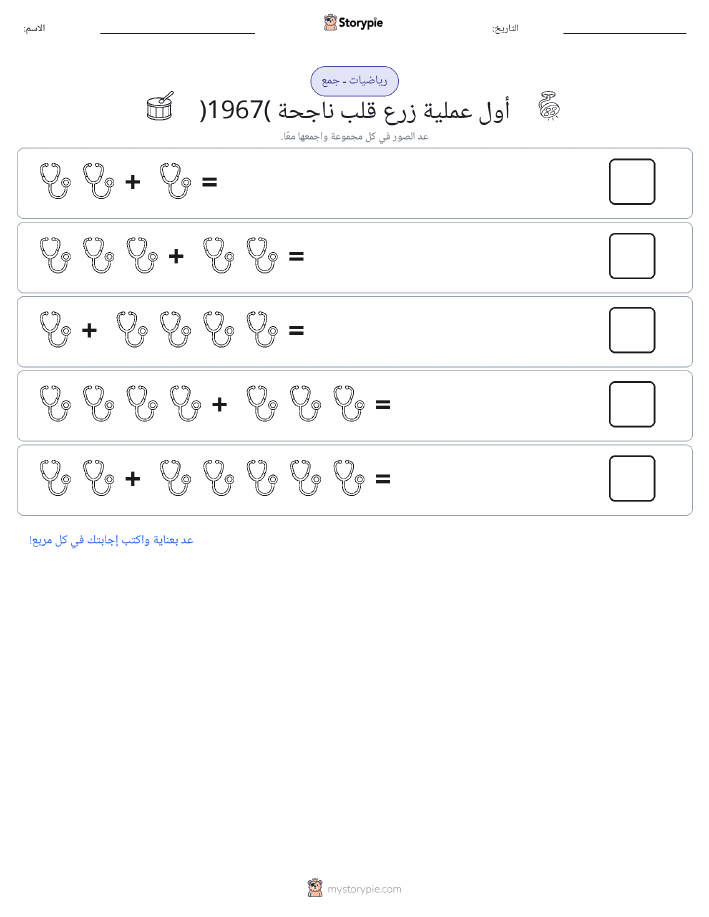 رياضيات بالصورة