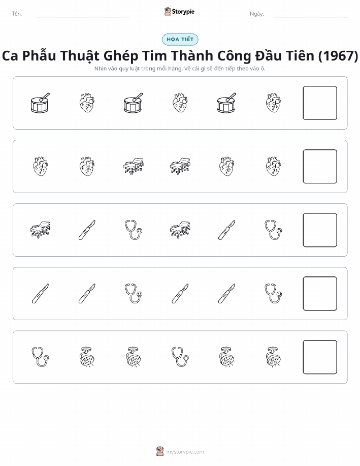 Mẫu Hình