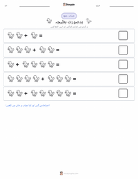 بدصورت بطخ کا بچہ - ڈینش پرنٹ کرنے کے قابل ورکشیٹ کا پیش نظارہ