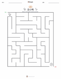丑小鸭 - 丹麦 可打印工作表预览
