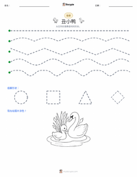 丑小鸭 - 丹麦 可打印工作表预览
