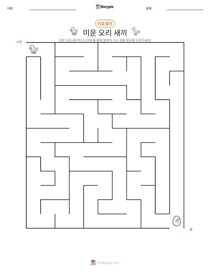 미로