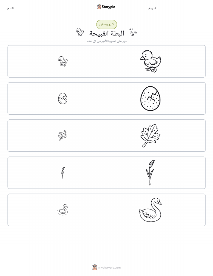 فرز