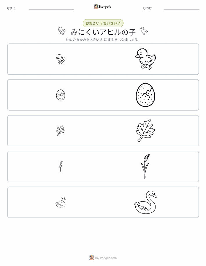 ソーティング